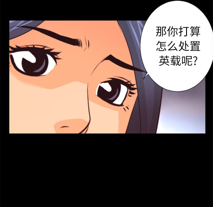 第28話 - 第65张