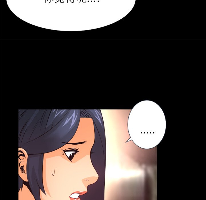 第28話 - 第67张