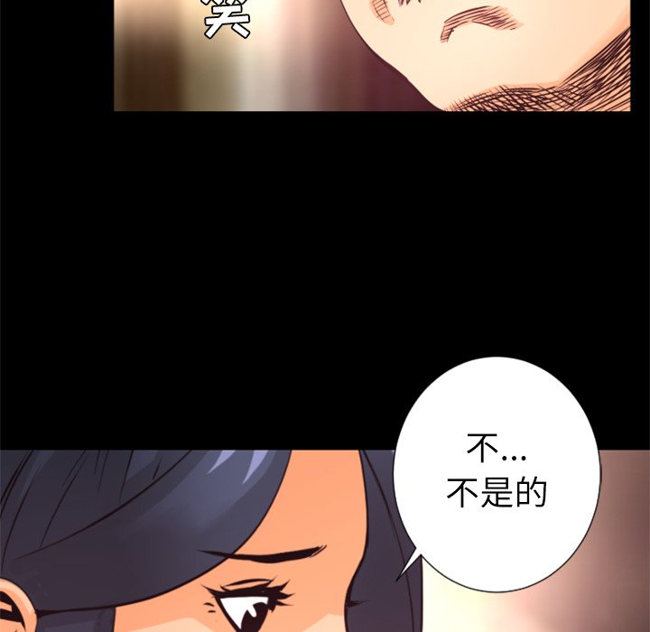 第28話 - 第69张