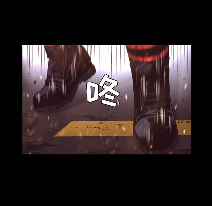 第28話 - 第7张