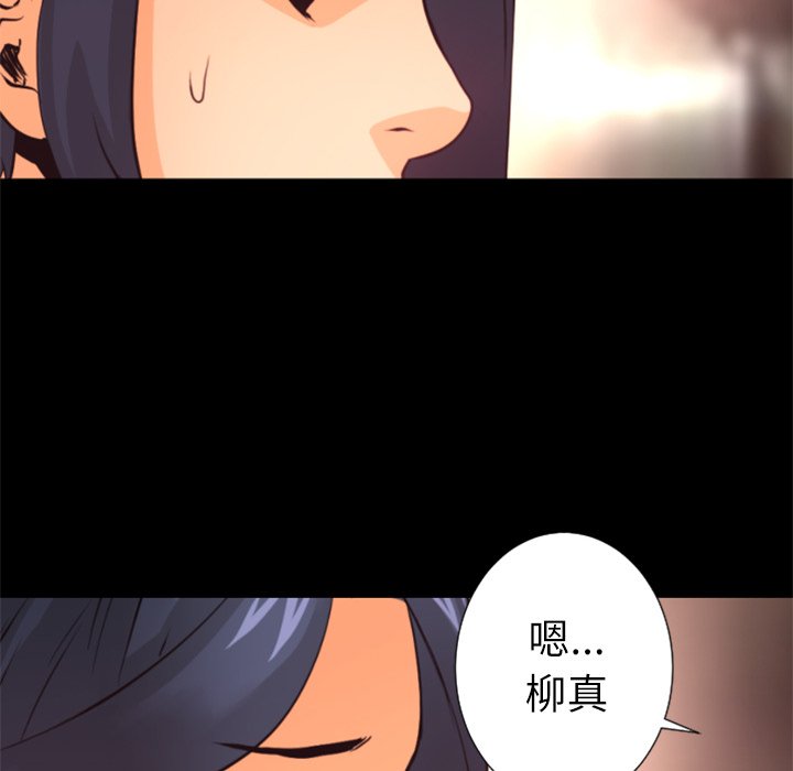 第28話 - 第70张