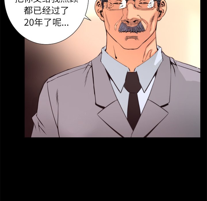 第28話 - 第72张