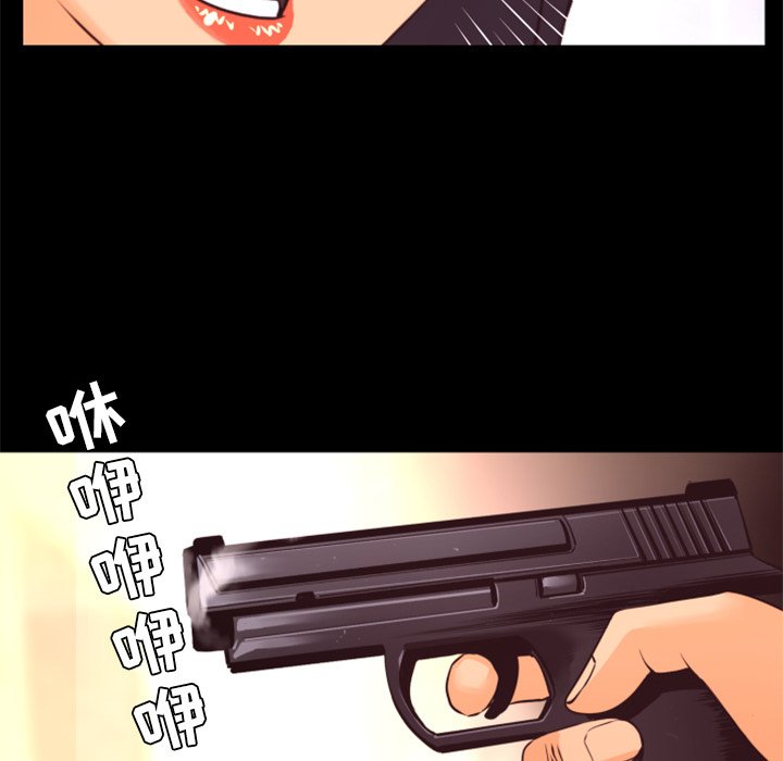 第28話 - 第75张