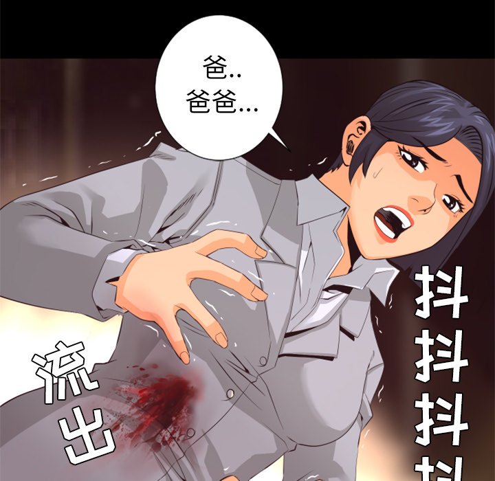 第28話 - 第78张