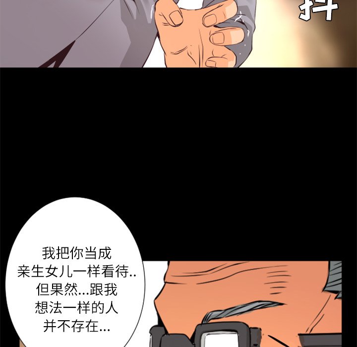 第28話 - 第79张