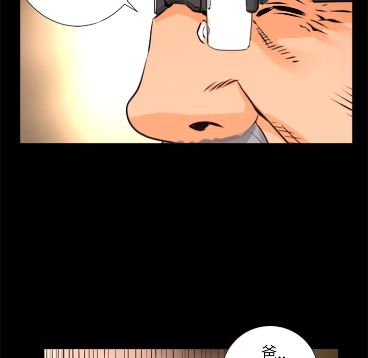 第28話 - 第80张