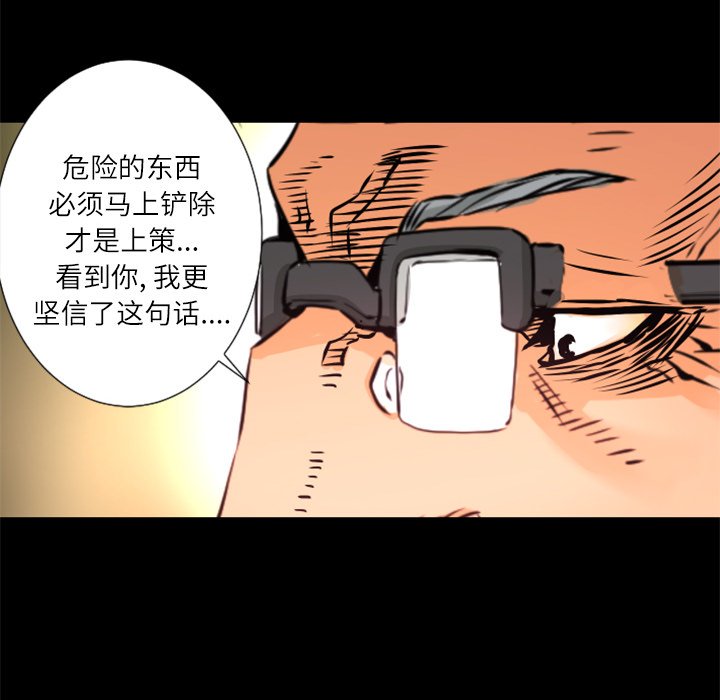 第28話 - 第82张