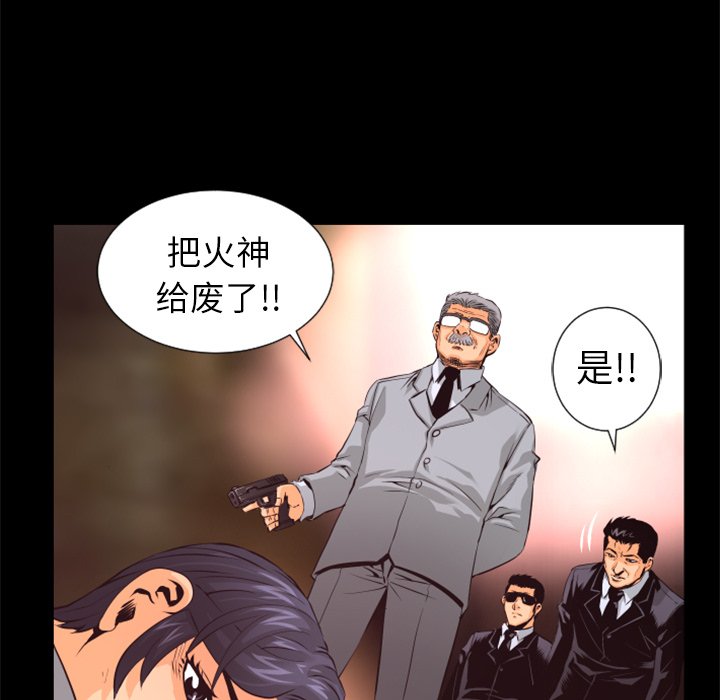 第28話 - 第83张