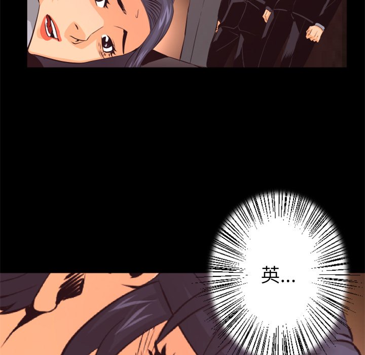 第28話 - 第84张