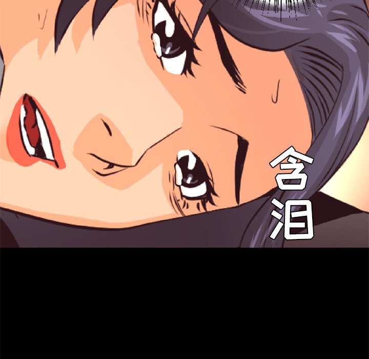 第28話 - 第85张