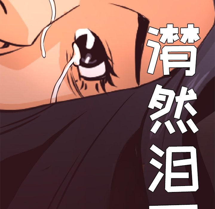 第28話 - 第87张