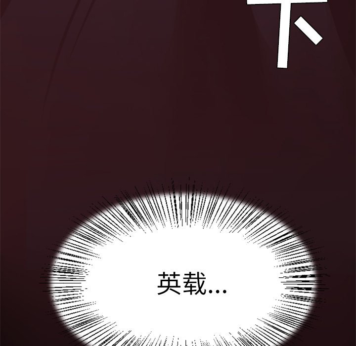 第28話 - 第88张