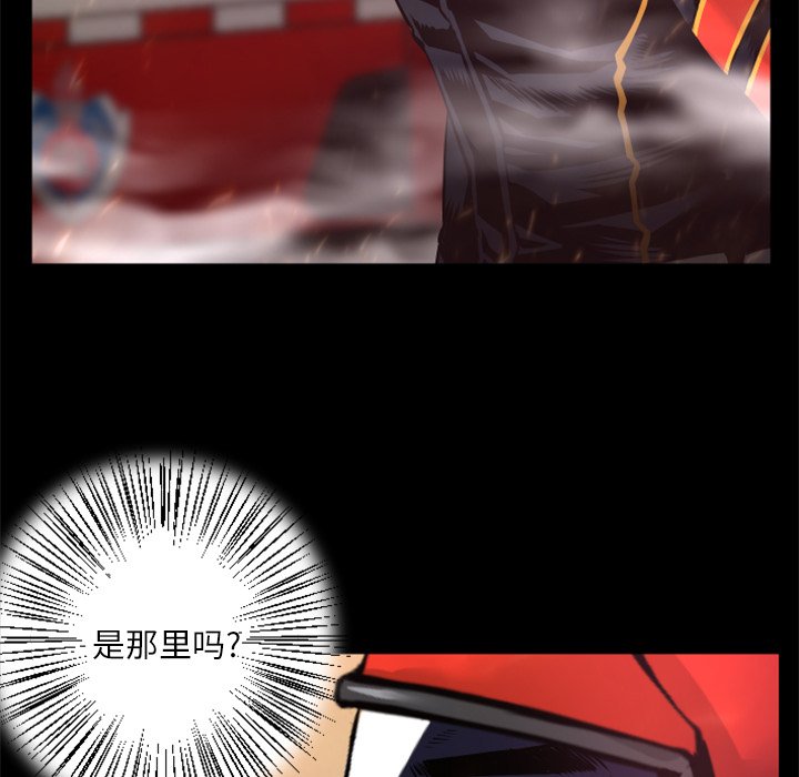 第28話 - 第9张