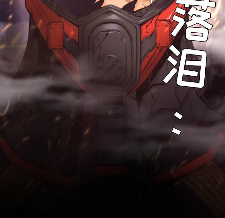 第29話 - 第100张