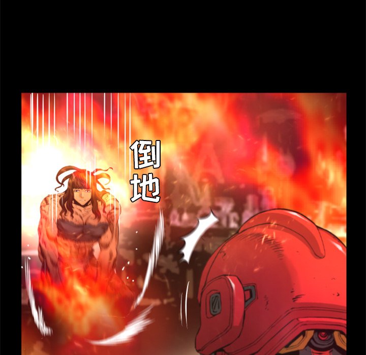 第29話 - 第17张