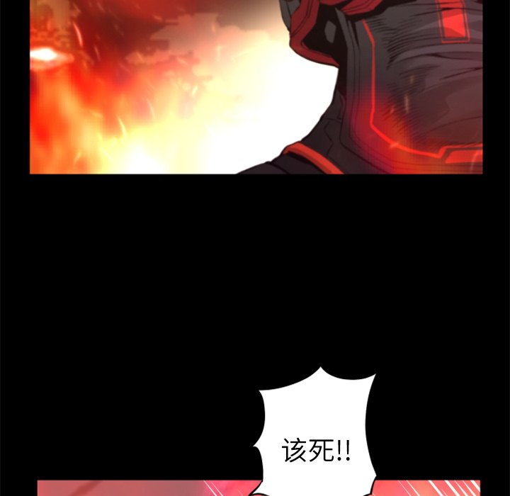 第29話 - 第18张