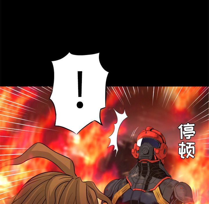 第29話 - 第20张