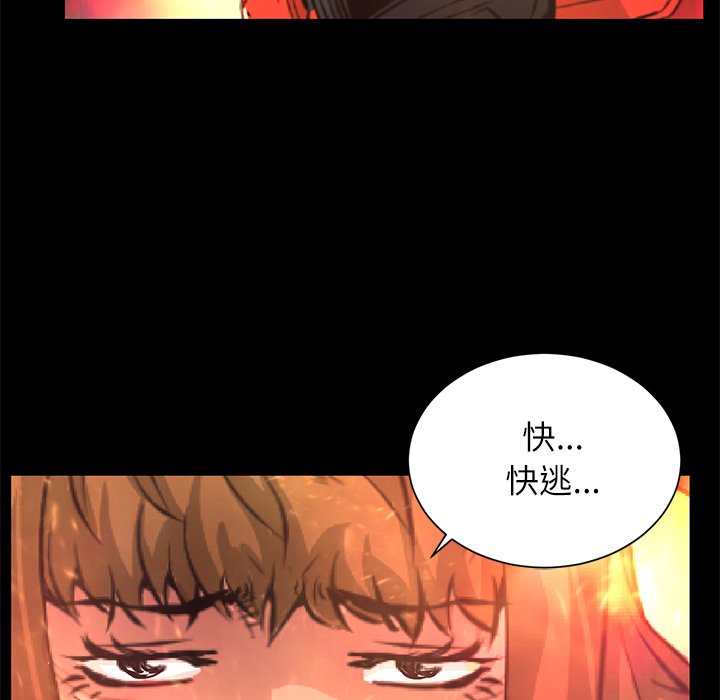 第29話 - 第26张