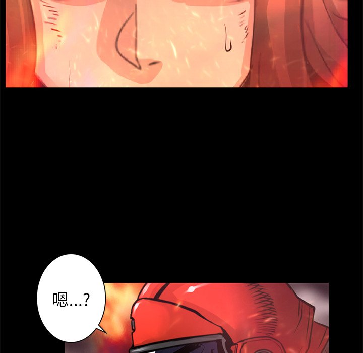 第29話 - 第27张