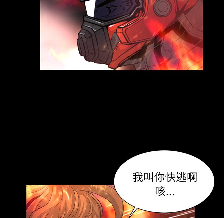 第29話 - 第28张