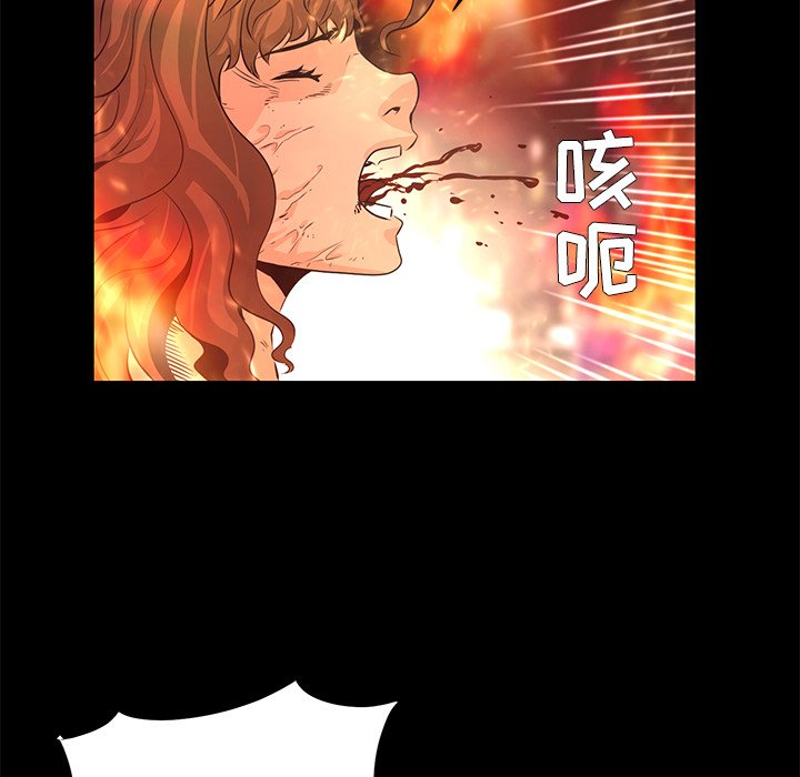 第29話 - 第29张