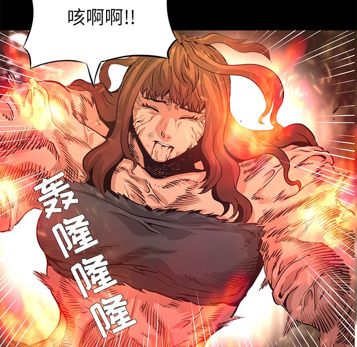 第29話 - 第30张