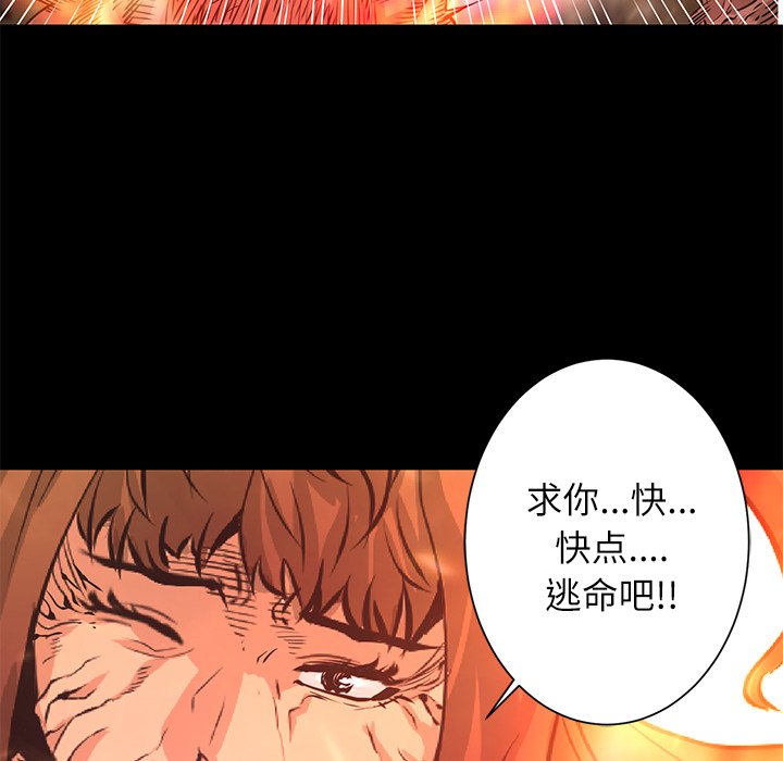 第29話 - 第31张