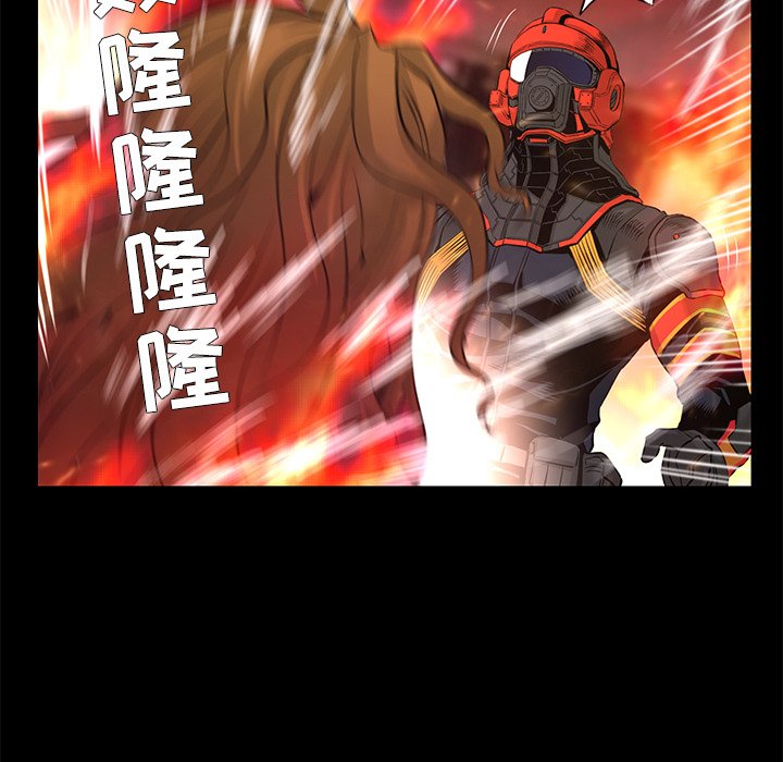 第29話 - 第33张