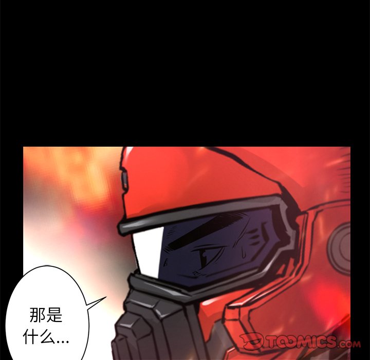 第29話 - 第35张