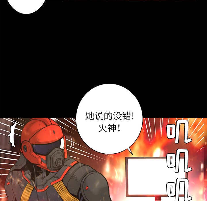 第29話 - 第36张