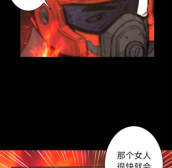 第29話 - 第38张