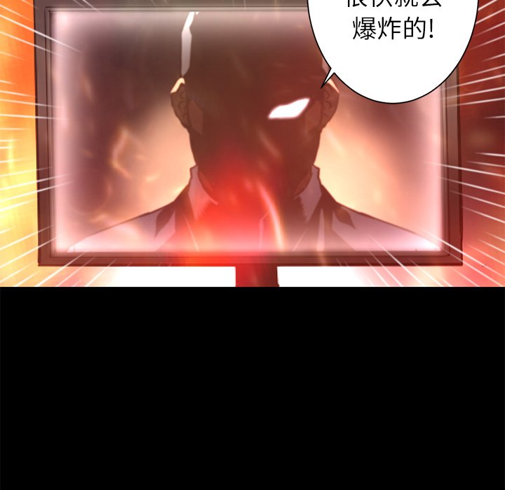第29話 - 第39张