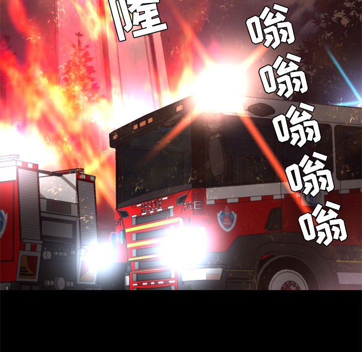 第29話 - 第4张