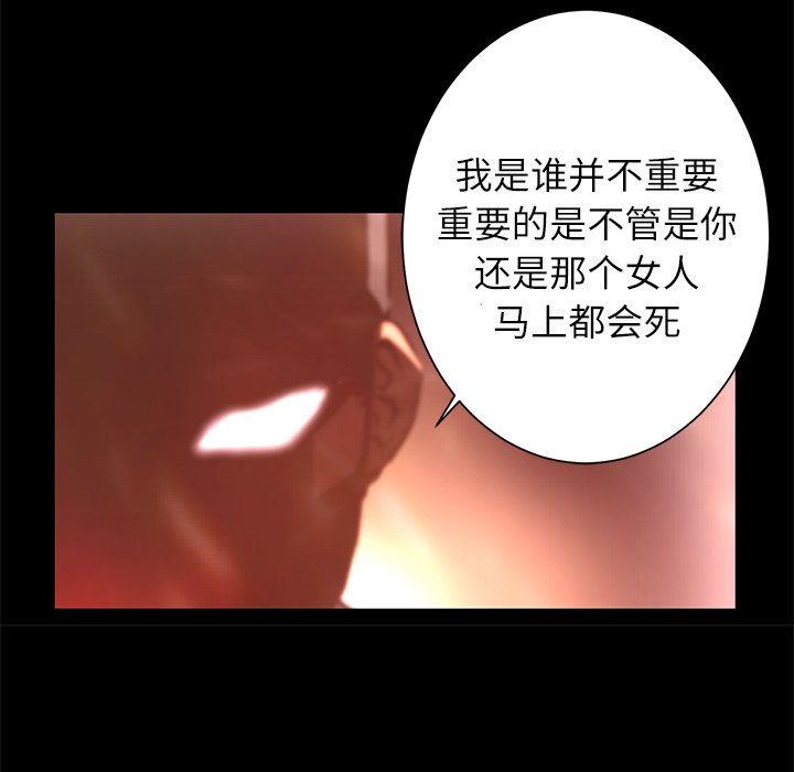 第29話 - 第41张