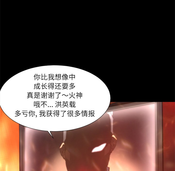 第29話 - 第43张