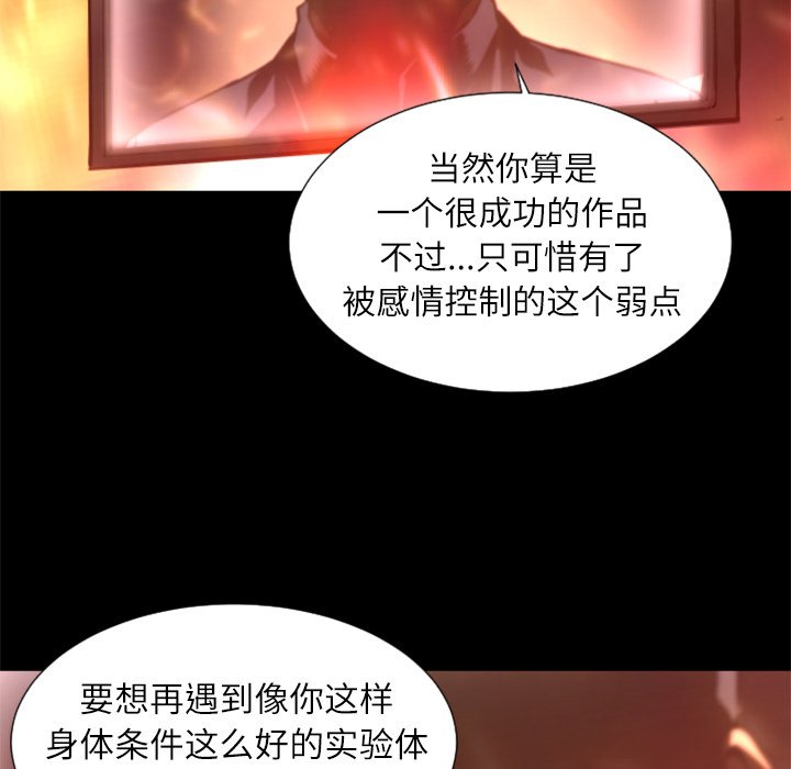 第29話 - 第44张
