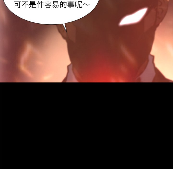 第29話 - 第45张