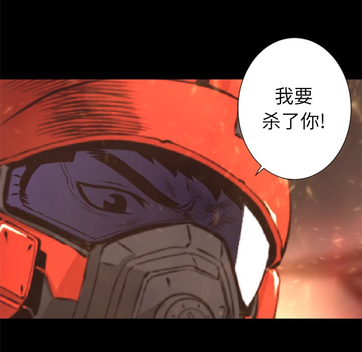 第29話 - 第46张