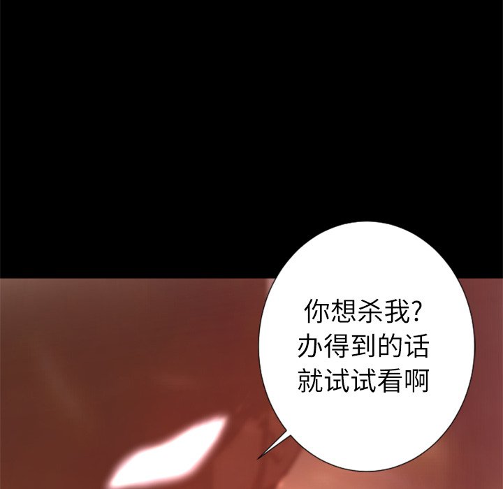 第29話 - 第47张