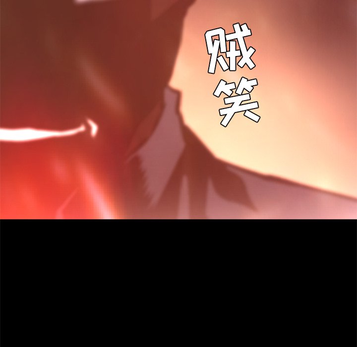 第29話 - 第48张