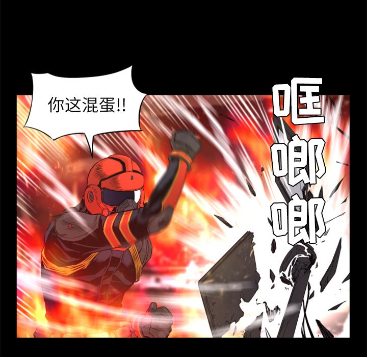 第29話 - 第49张