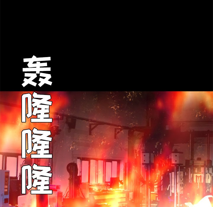 第29話 - 第5张