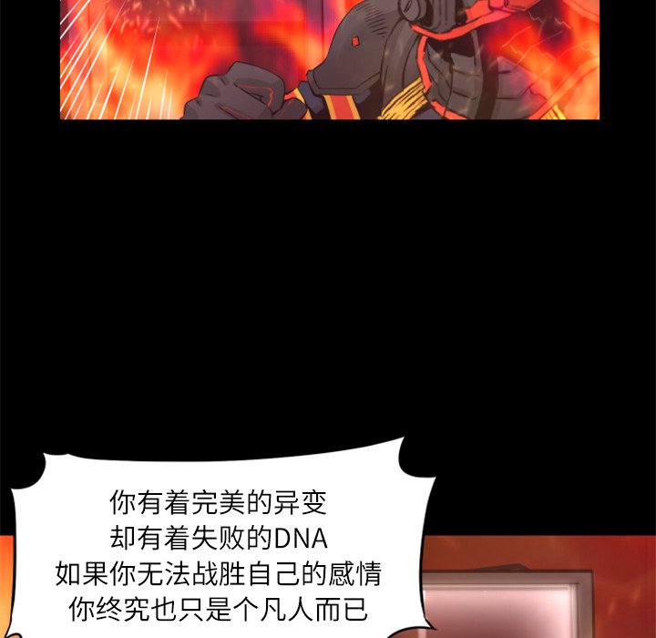 第29話 - 第51张