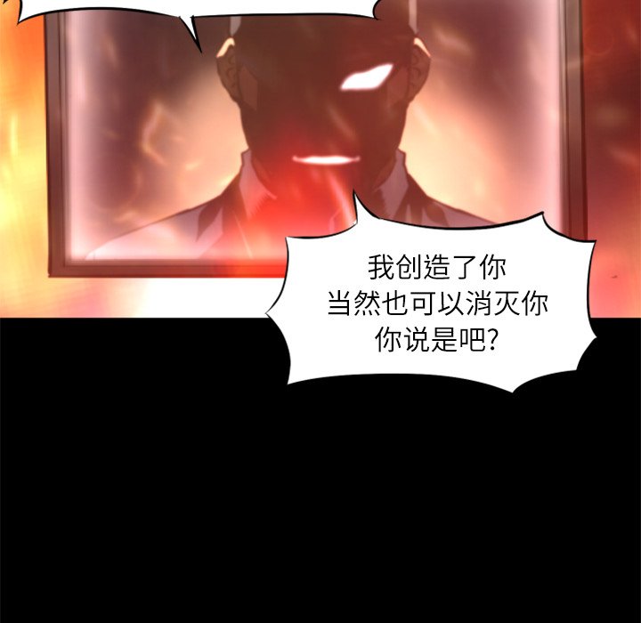 第29話 - 第52张