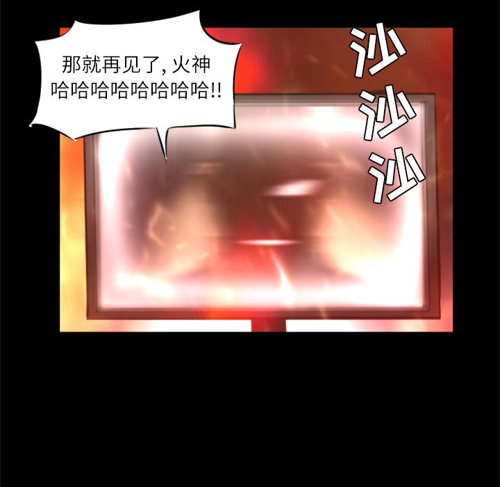 第29話 - 第53张
