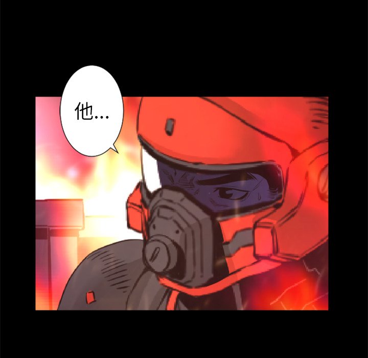 第29話 - 第54张