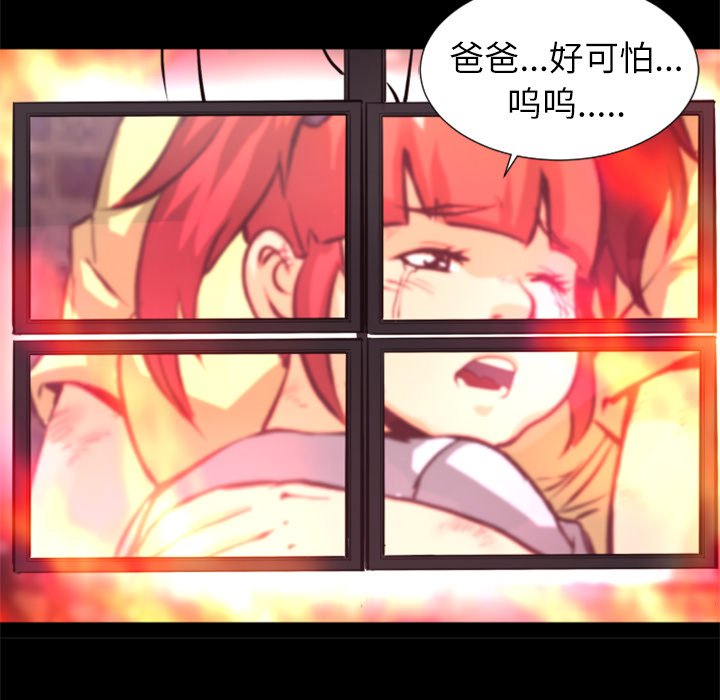 第29話 - 第65张