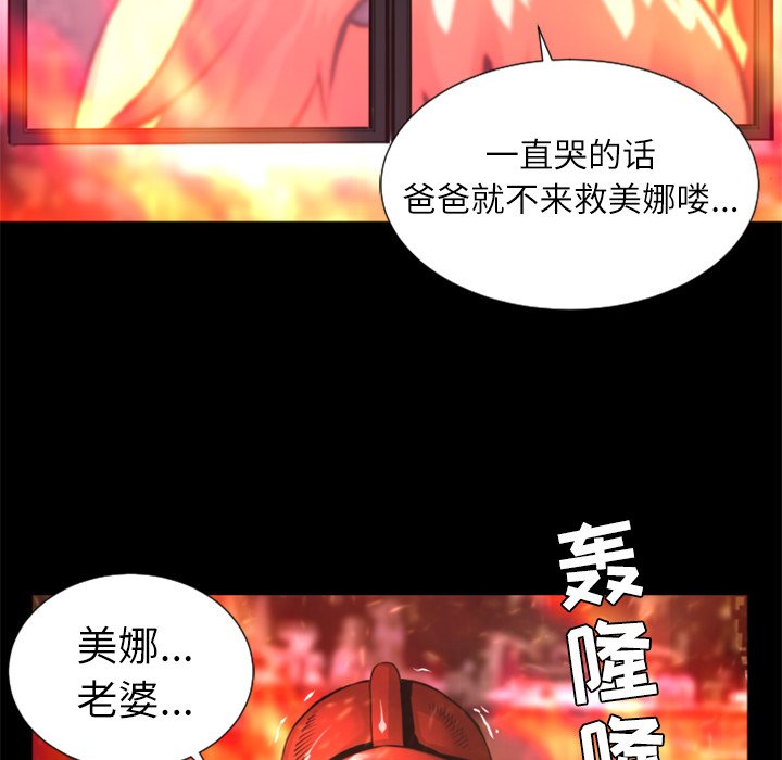 第29話 - 第67张