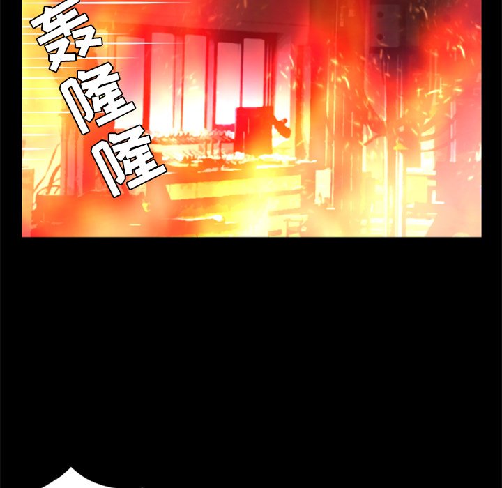 第29話 - 第7张