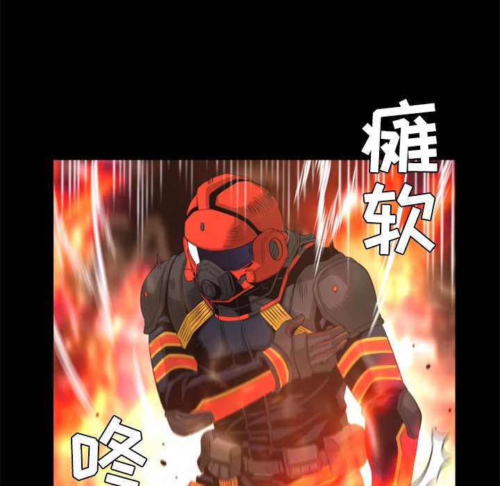 第29話 - 第70张